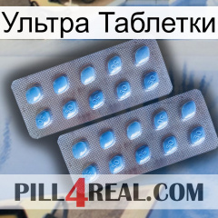 Ультра Таблетки viagra4